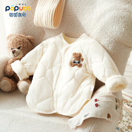宝宝春装外套婴儿夹棉上衣薄棉，秋冬小童保暖棉衣，内胆棉服小熊袄子