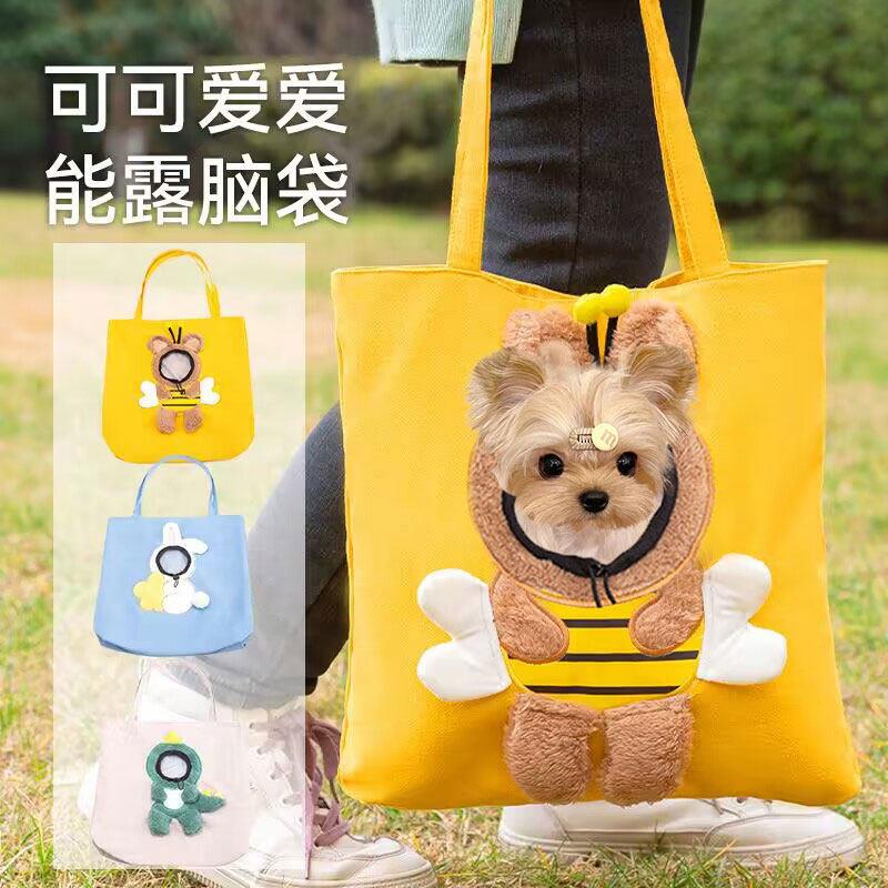 约克夏专用外出遛狗揹包可携式包装狗狗的带狗出门背狗小狗小体犬