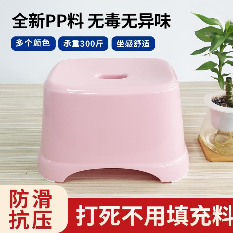 赛立昂浴室洗澡凳防滑老年人沐浴凳专用成人儿童塑料凳子加厚矮凳