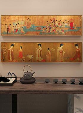 新中式挂画客厅装饰画古风房间装饰国画餐厅茶室墙壁画簪花仕女图