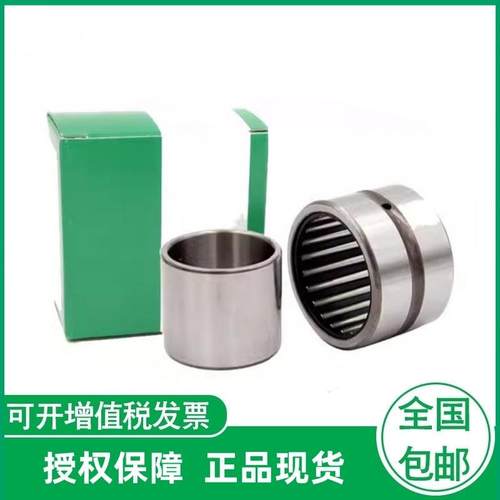 德国INA滚针轴承NA6900-XL NA6901-XL NA6902-XL NA6903