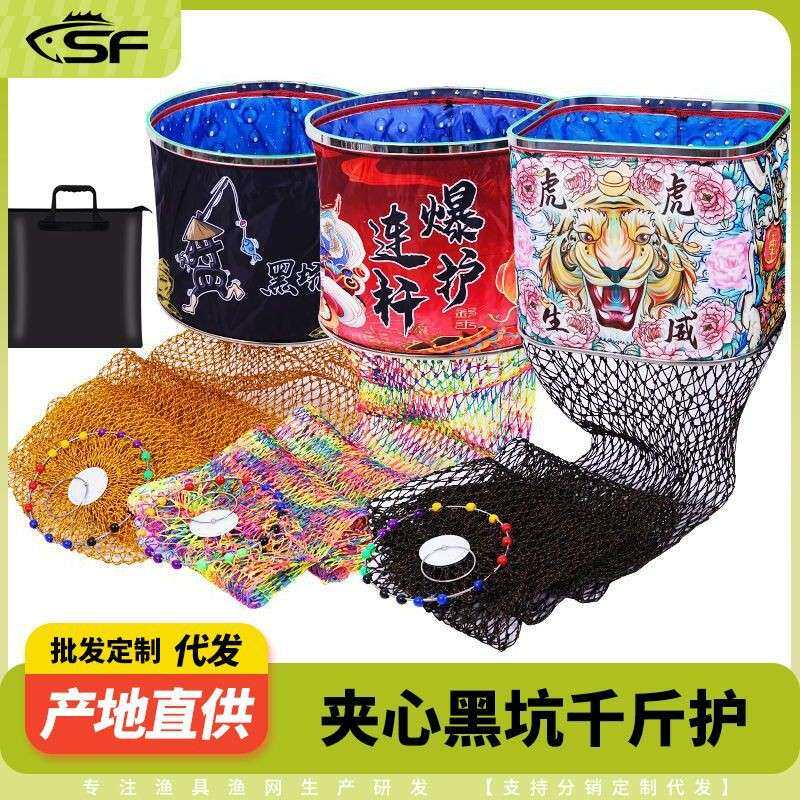 千斤护鱼护黑坑竞技黑金大力马夹心不锈钢圈渔网兜编织防挂速干