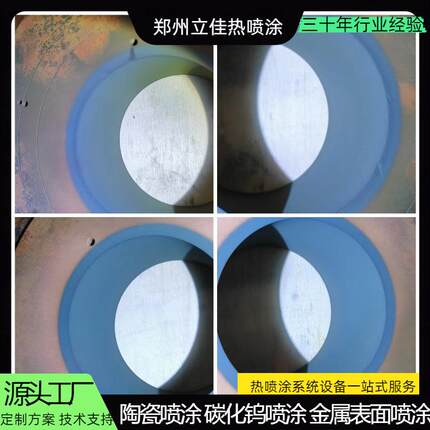 多种规格不粘碳化钨涂层APS大气等离子喷涂设备机械零件修复