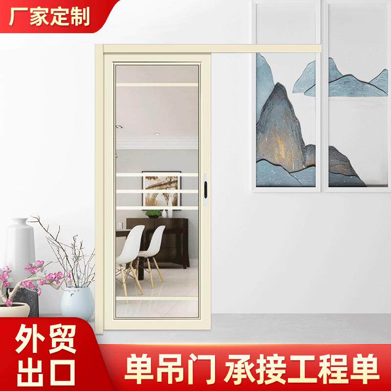 厨卫铝合金单吊门 客厅玻璃单推移门 单移吊趟门厂家