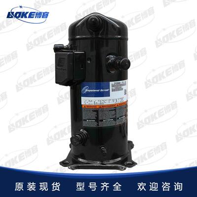 制冷压缩机ZFI50KQE-TFD，ZFI59KQE-TFD冷库压缩机谷轮压缩机