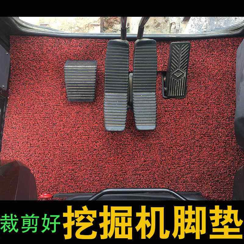 挖机驾驶室用品200-7 小松200一8脚垫丝圈脚垫PC60/110/130/210