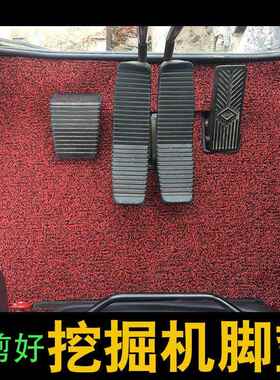 挖机驾驶室用品200-7 小松200一8脚垫丝圈脚垫PC60/110/130/210
