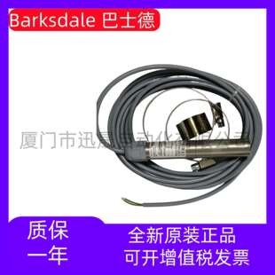 EXI0601 076ML1H GH203S 078 巴士德ML1H WS0601 H204S