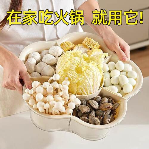 Hot Pot Plate with Compartments, Vegetable Platter Drain Bas