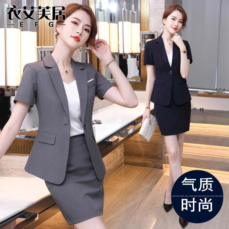 黑色职业套装女士夏季2026新款气质正装工作服薄款小个子西服上衣