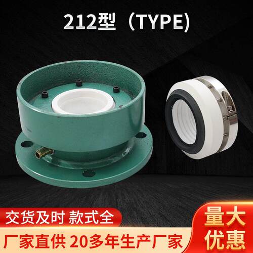 厂家供应212型（TYPE)石墨机橡胶密封汽车油缸机械密封件