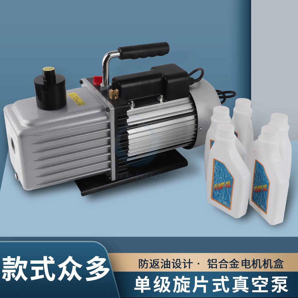 小型全铜造机芯力真空泵单级旋片式吸强劲抽大功铸机吸797率索散