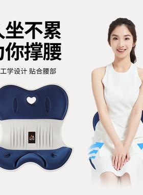 ngt护腰坐垫办公室久坐不累神器矫姿坐姿椅椅子人体工学花瓣坐垫
