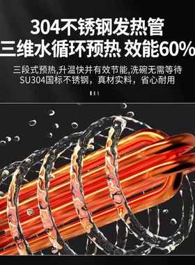 商揭盖洗碗机商用大小型全42117业自动饭店饮厅快餐店餐全餐自动