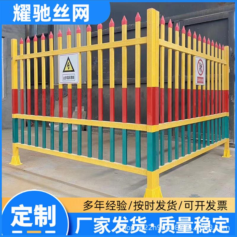 变压器围栏配电箱电力防护栏安全栅栏玻璃钢油田电力施工护栏隔离