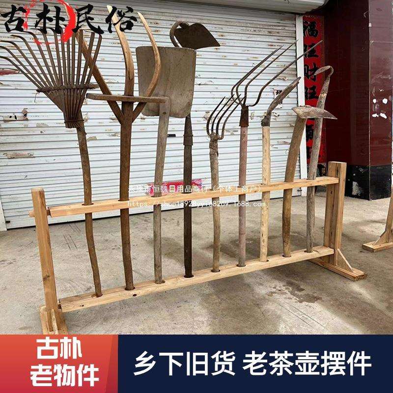 民俗怀旧老物件锄头农具铁锨木耙老式旧农耕工具收藏品道具摆件