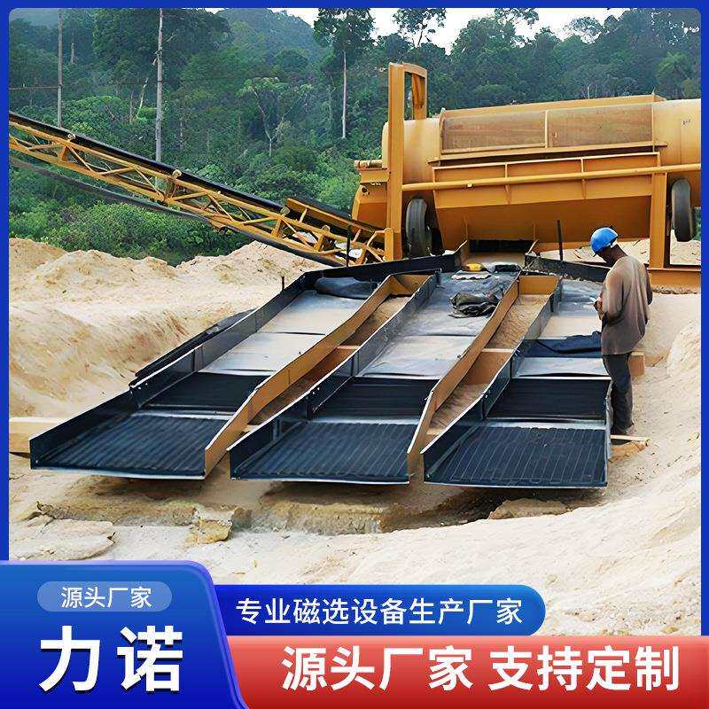 淘金设备沙金选金设备刚果旱地选金机械矿采淘金设备河道选金设备