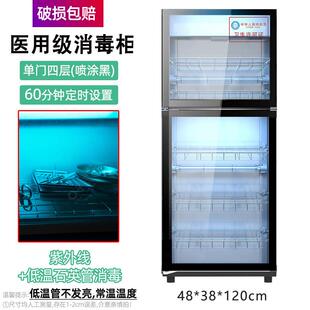 二星级妤太太医疗器械消毒柜小型金属箱修甲工具双眼皮手术工具