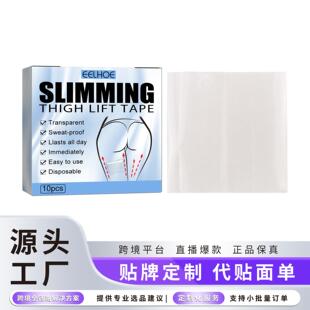 Lift Leg and Muscle Person Lazy Tape Thigh EELHOE