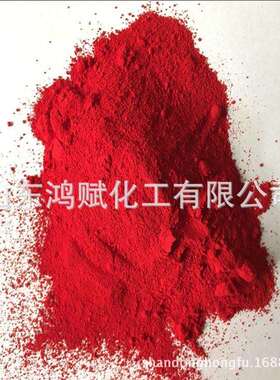 分散染料 分散红染料KE-4B涤纶印花高纯度 分散红KE-4B