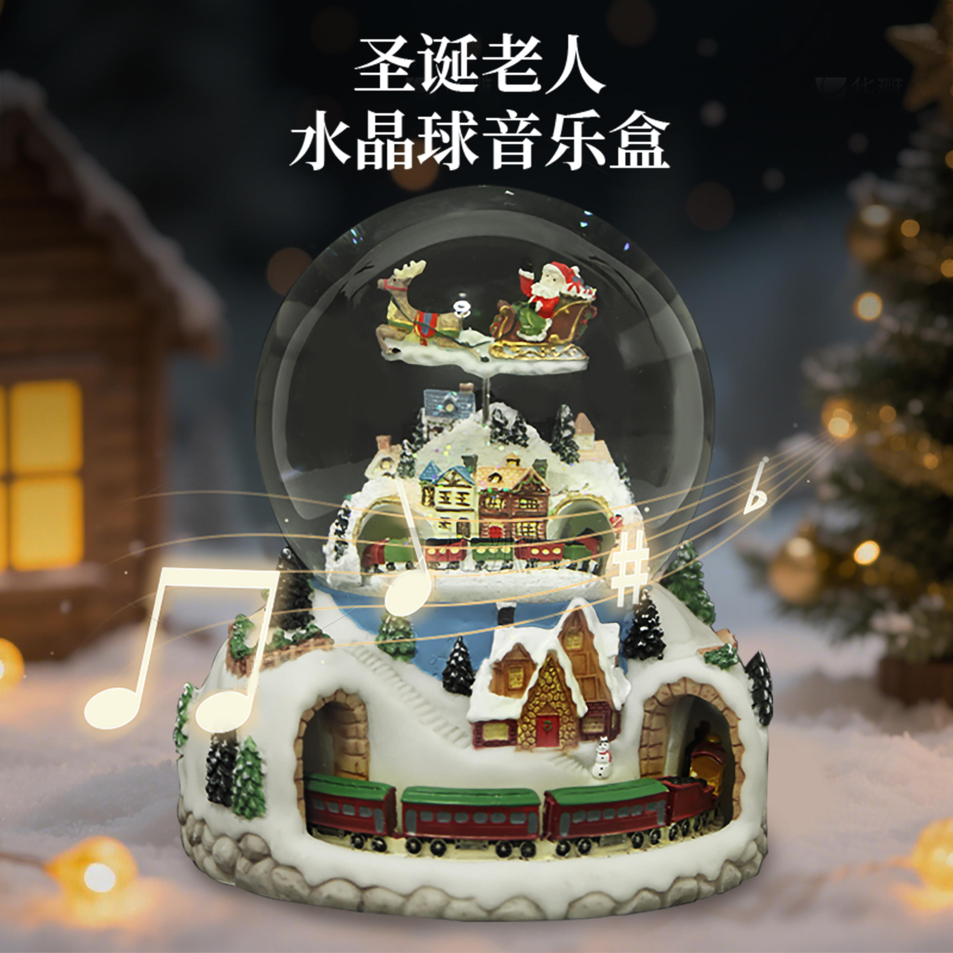 圣诞节儿童生日礼物蓝牙八音盒水晶球音乐盒送女友女生公主女孩