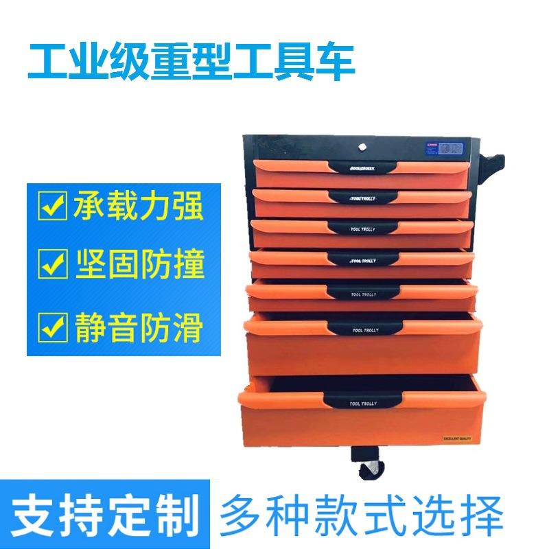 重型工具车多功能手推车多层工具柜七层汽修工具车防倒五金工具柜