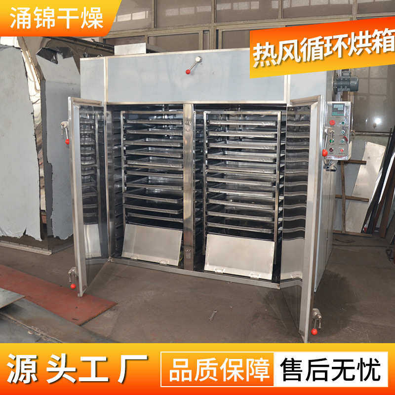 供应热风循环烘箱食品蒸汽加热双开门热风循环烘箱植物蛋白干燥箱,五金/工具,干燥箱,淘宝优惠券,粉丝福利购,淘宝优惠卷