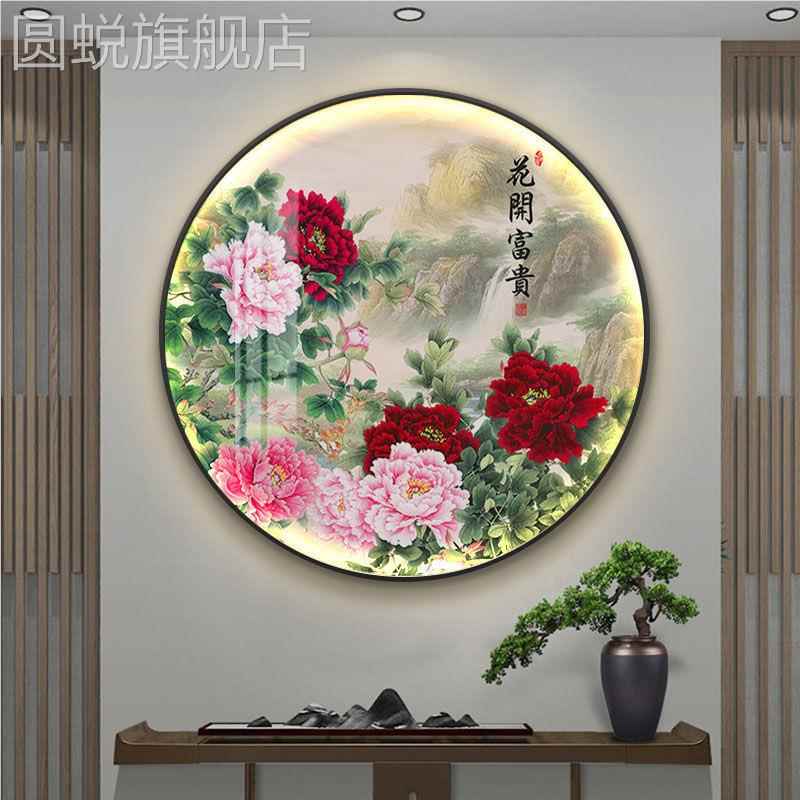 花鸟牡丹圆形灯画餐厅卧室背景墙挂画中式花卉入户玄关茶室装饰画图片