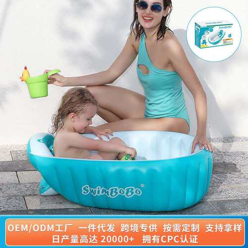 swimbobo充气婴儿浴盆儿童加厚家用旅游便携可折叠收纳一体洗澡盆