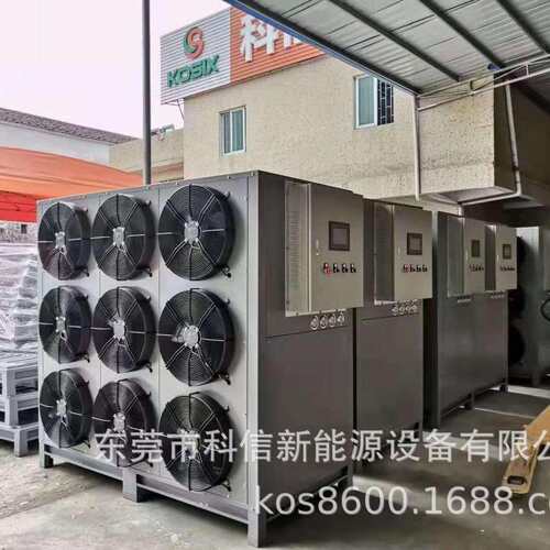 西洋参空气能热泵 商用银耳烘房除湿干燥设备 热风循环烘箱烘干机