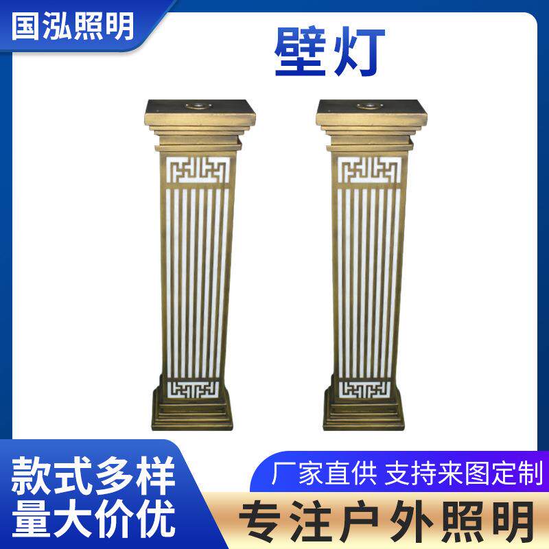 厂家供应新中式庭院壁灯别墅小区户外景观壁灯照明灯室外门柱子灯