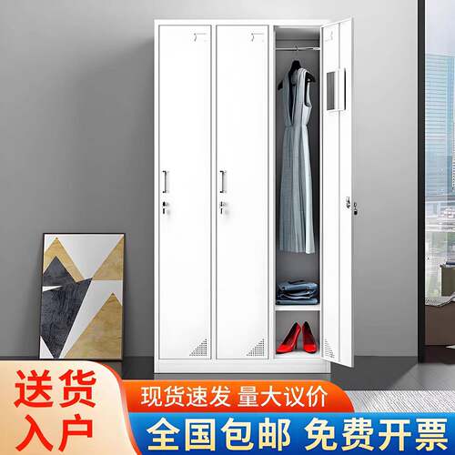 钢制三门更衣柜寄置物柜铁皮衣柜3门收纳柜员工宿舍挂衣柜子