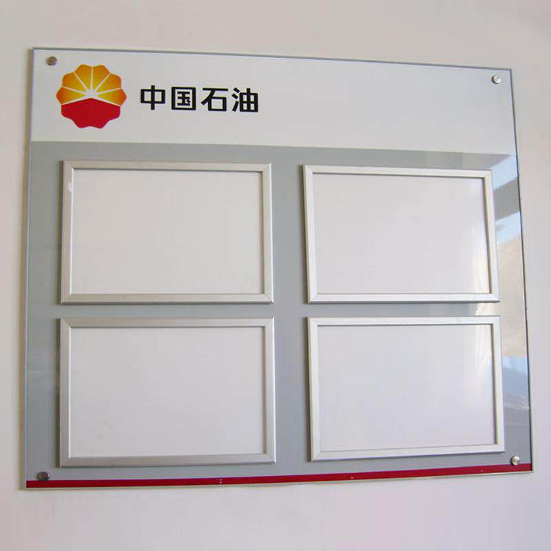 厂家供应中国石油加油站亚克力四图证照标识牌户外广告牌可定 制