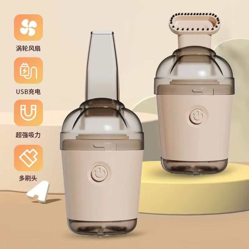 迷你桌面吸尘器便携家用车载吸尘器无线充电手持清洁器礼品