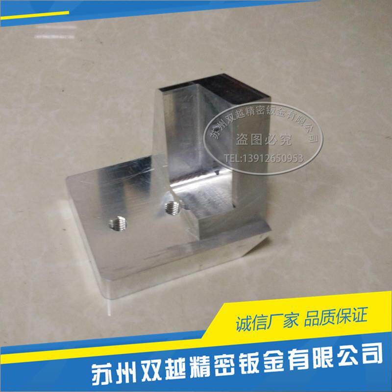 精密五金手板打样 铝合金机械配件零件机箱钣金加工折弯 手扳加工