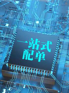 电机驱动芯片 VNH5019ATR VNH5019ATR-E 芯片IC HSOP30 微控制器