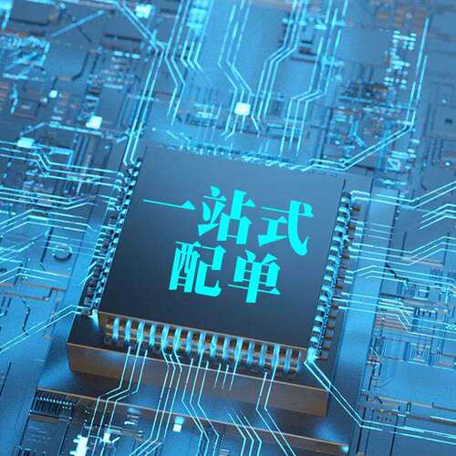电机驱动芯片 VNH5019ATR VNH5019ATR-E 芯片IC HSOP30 微控制器