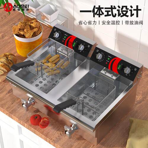 商业商用双缸双筛电炸炉油炸机炸油条机薯条机商用油炸锅厂家直销