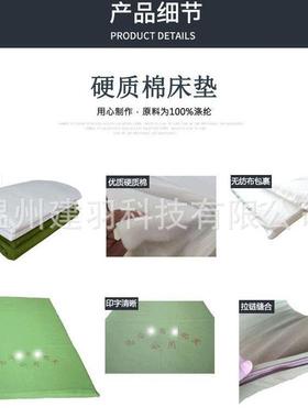 单建羽可拆床垫硬QAN质棉床垫人寝学生防潮上下铺洗硬垫化纤室床