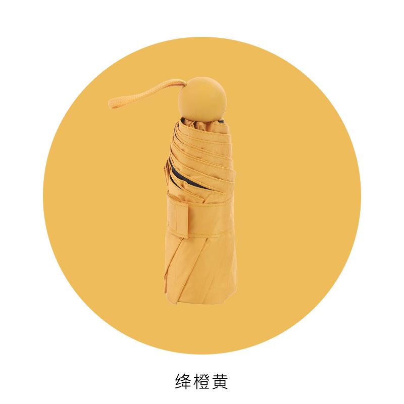 正品P遮RAIN迷你口袋遮阳伞两用晴雨伞晒抗UV女阳伞五折叠防伞轻