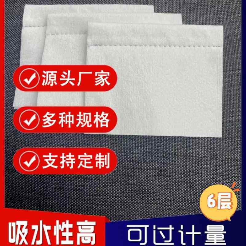 6层 恒温恒湿试验箱加湿布 高低温机器湿球纱布 传感器测试布棉布,五金/工具,干燥箱,淘宝优惠券,粉丝福利购,淘宝优惠卷