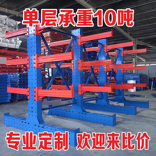 东莞悬臂货架定做单双面悬臂五金铝材管材架悬臂托 托臂仓库仓储