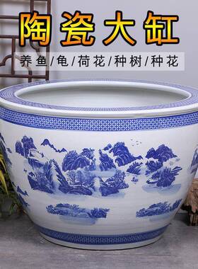 睡莲花盆青花瓷碗莲荷花花盆水缸种铁树发财树花盆庭院特大陶瓷缸