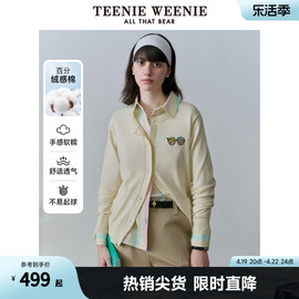 teenieweenie小熊2024年绒感棉圆领针织开衫外套，空调衫软糯女春装