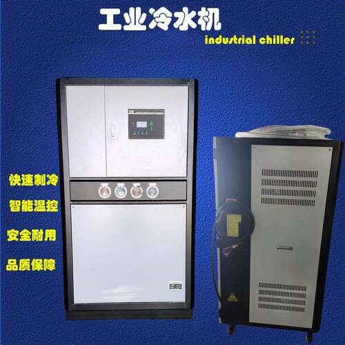 工业环保风冷冰水造粒机水循环风冷式制冷机注塑机冷冻设备模具