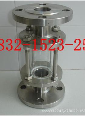 HGS07-126不锈钢304玻璃管法兰视蛊直通视镜视筒DN2550100200