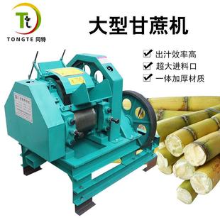 新款大型甘蔗榨汁机 工业甘蔗榨汁机制糖机 电动柴油甘蔗压榨机