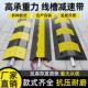 线槽地面防踩家用门口过路橡 线板接地线 减速带线 线槽橡塑压线