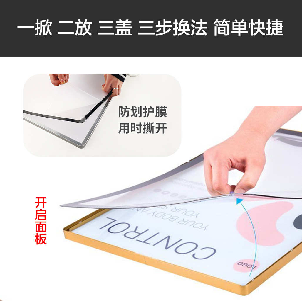 磁吸超薄灯箱圆角铝合金发光广告牌奶茶店价目表菜单展示led灯箱