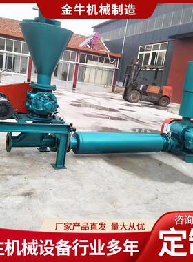 厂家输PBC生产气设力送风机污水处理水产增氧泵输低噪音气力送备